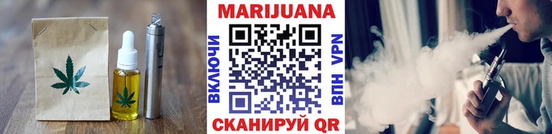 Еда ТГК конопля  Ипатово 