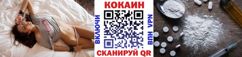купить наркотик  Ипатово  Кокаин FishScale 