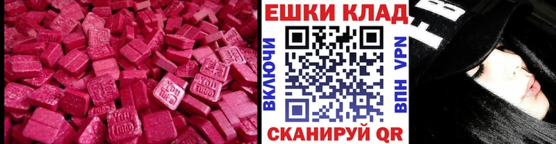 ЭКСТАЗИ louis Vuitton  Ипатово 