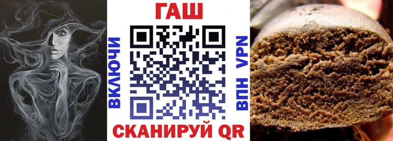 hydra вход  Ипатово  ГАШ гашик  даркнет сайт 
