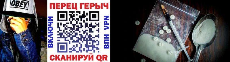 сколько стоит  Ипатово  ГЕРОИН гречка 