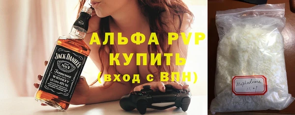 наркотики Бронницы
