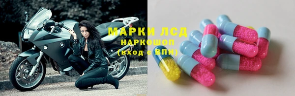 наркотики Бронницы