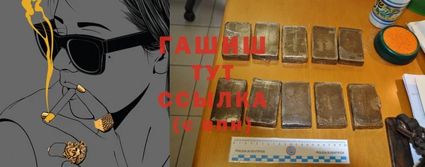экстази Бугульма