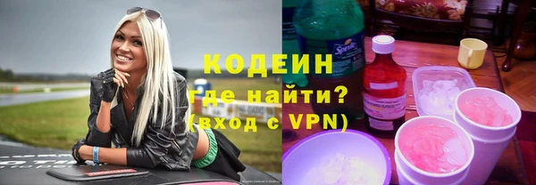 наркотики Бронницы