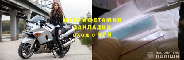 марки nbome Переславль-Залесский