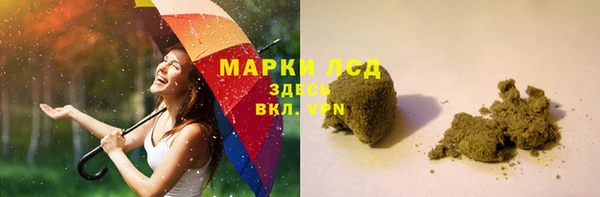 наркотики Бронницы
