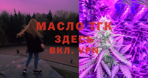 мдма Бородино