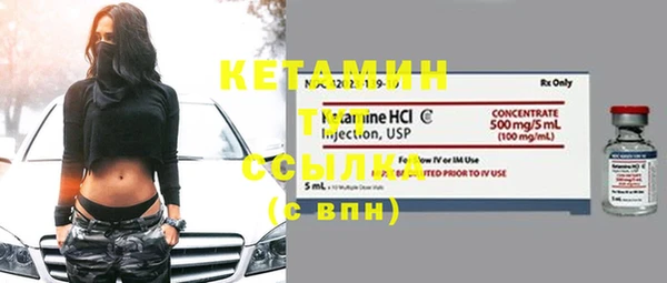 мдма Бородино