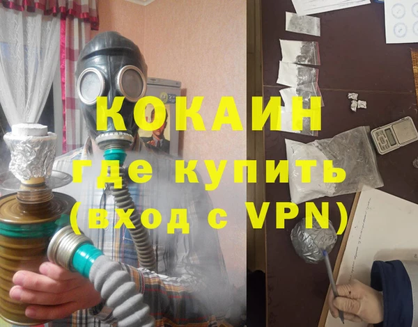 2c-b Верхнеуральск