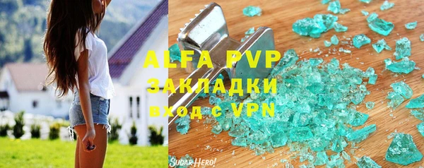 экстази Бугульма
