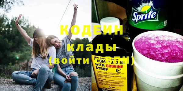 мдма Бородино