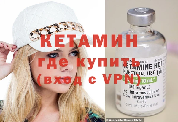 наркотики Бронницы