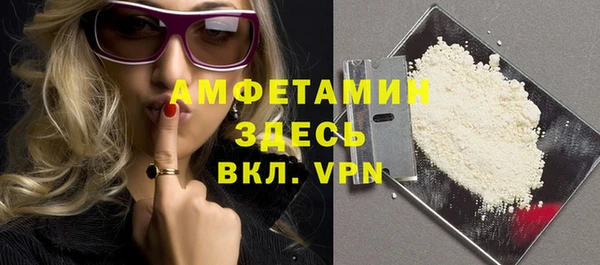 spice Верея