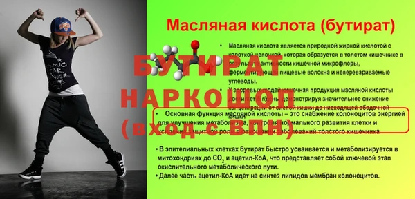кокаин Верхний Тагил