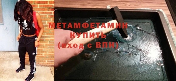экстази Бугульма