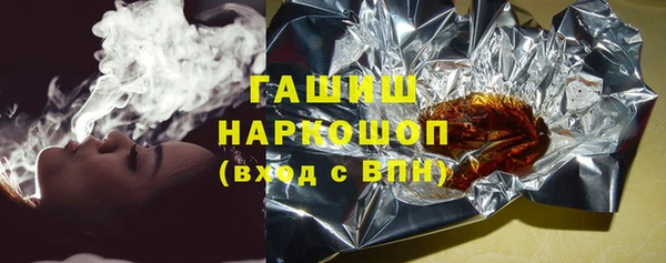 экстази Бугульма