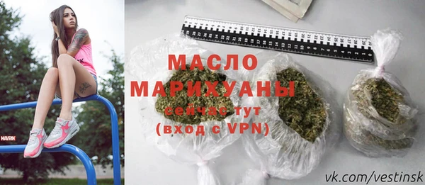 наркотики Бронницы