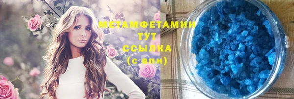 экстази Бугульма