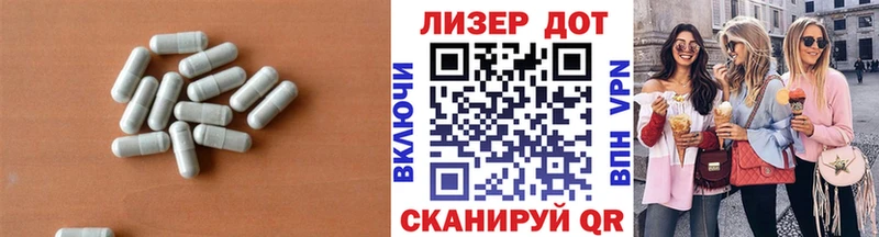 купить   гидра ссылка  LSD-25 экстази ecstasy  Ипатово 