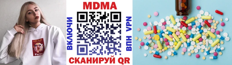 MDMA Molly  MEGA сайт  Ипатово 