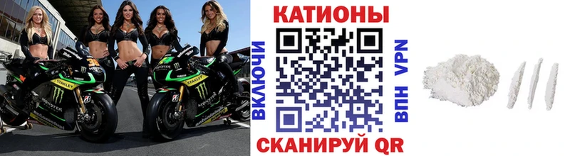 МЕФ кристаллы  blacksprut ONION  Ипатово 