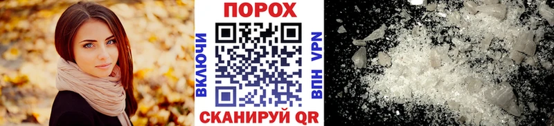Метамфетамин витя где продают Ипатово