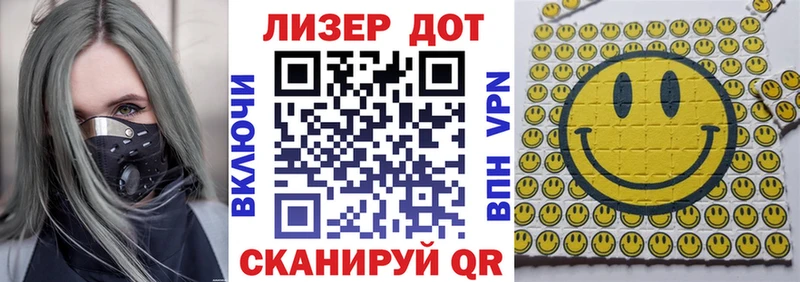 МЕГА как зайти  Ипатово  Марки NBOMe 1500мкг 
